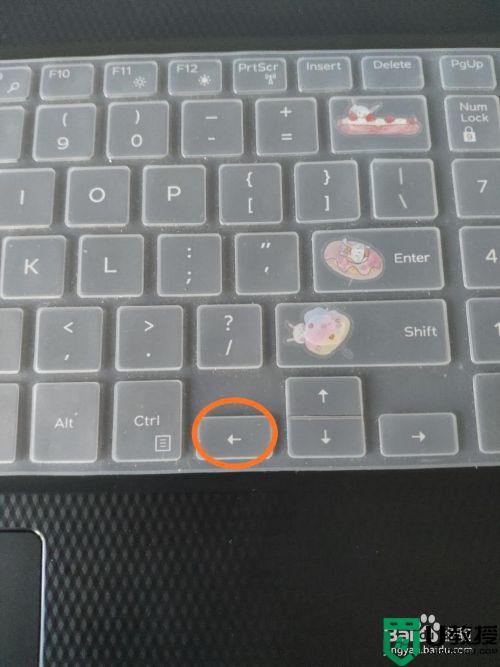 电脑后退的快捷键是什么_笔记本电脑怎么按返回键