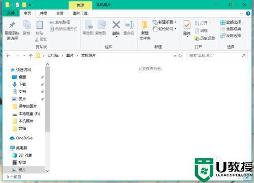 电脑后退的快捷键是什么_笔记本电脑怎么按返回键