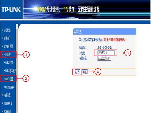 路由器的有线桥梁技术和配置,以解决家用路由器信号薄弱的问题。