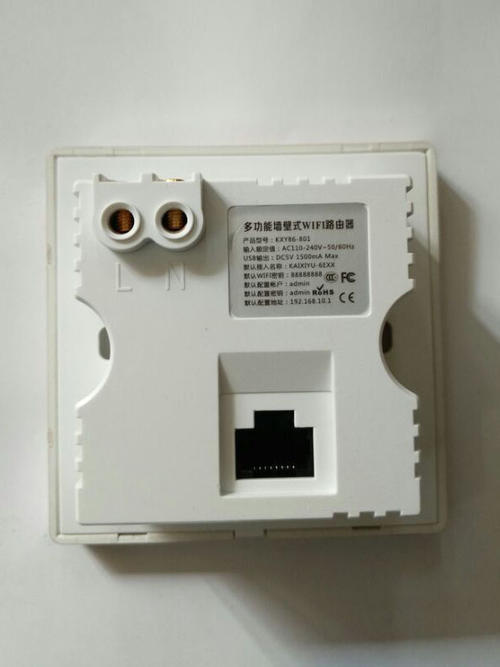 多用途插件面板 USB 路由器Wifi墙无线