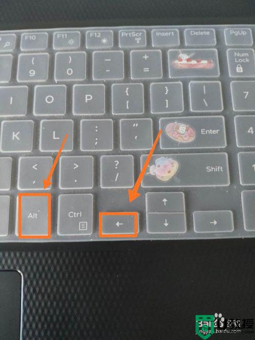 电脑后退的快捷键是什么_笔记本电脑怎么按返回键