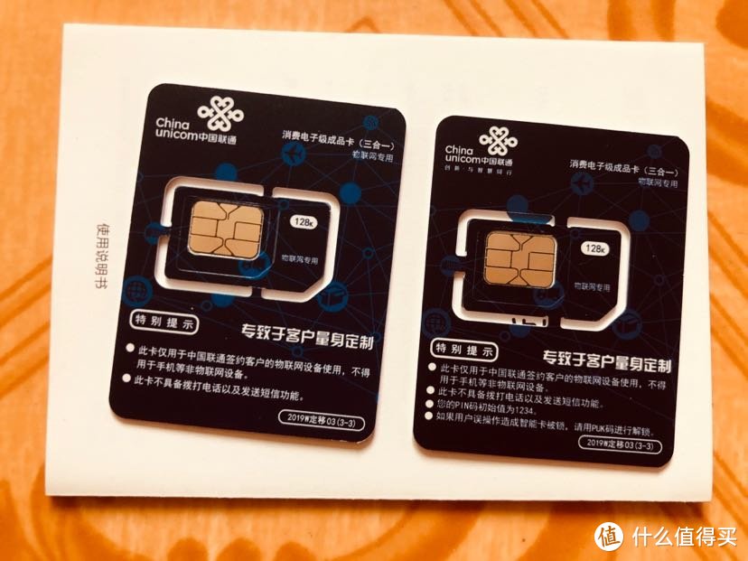 不用拉宽带也能高速上网——蒲公英R300A 4G路由器体验