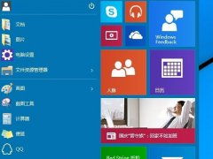 win10电脑怎么打开任务管理器