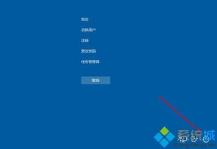 win10如何快捷高级重启