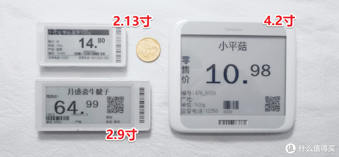 咸鱼廉价电子价签拆解，DIY 墨水屏 8266 显示驱动