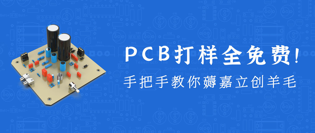 咸鱼廉价电子价签拆解，DIY 墨水屏 8266 显示驱动