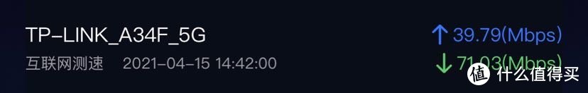 小米路由器测速
