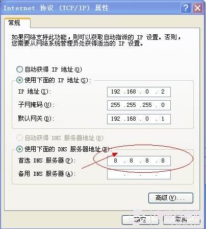 调试无线源建议 IP 地址配置 。