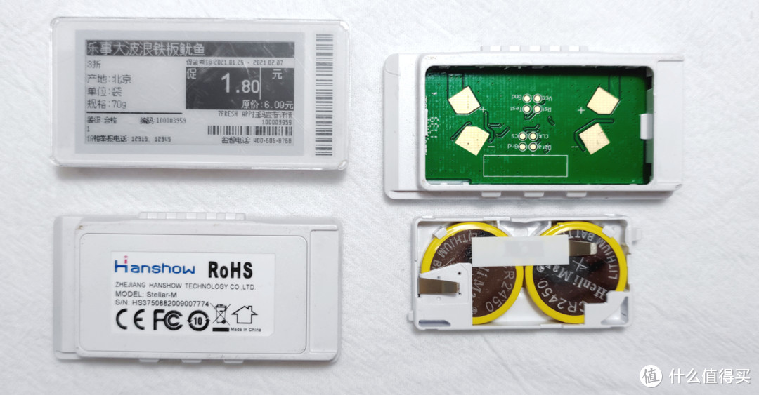 咸鱼廉价电子价签拆解，DIY 墨水屏 8266 显示驱动
