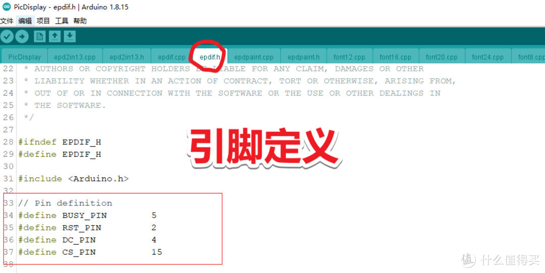 咸鱼廉价电子价签拆解，DIY 墨水屏 8266 显示驱动