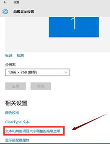 win10电脑输入法怎么设置字体大小
