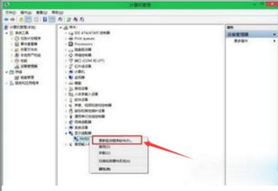 戴尔笔记本电脑控制面板win10