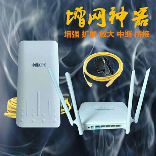 Wifi 信号助推器放大器 非无线连线支线辅助器扩展扩展转发器