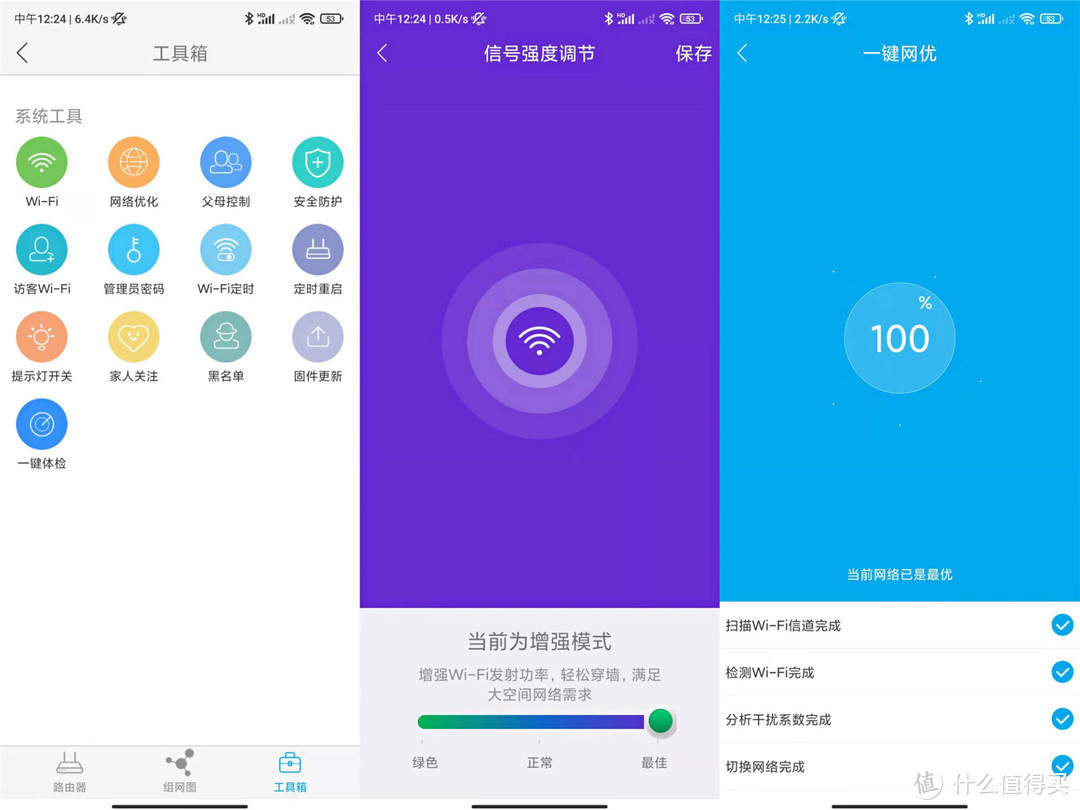 性价比天花板！中兴AX5400Pro双频千兆路由评测：真千兆网口良心