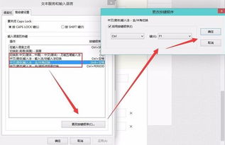 bin10 计算机设置开关的键盘快捷键是什么?