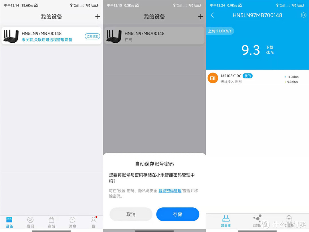 性价比天花板！中兴AX5400Pro双频千兆路由评测：真千兆网口良心