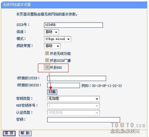 tplink路由器桥桥界面设置地图