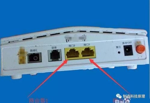 你怎么能把两个tplink路由器 连接到一座有线桥上?