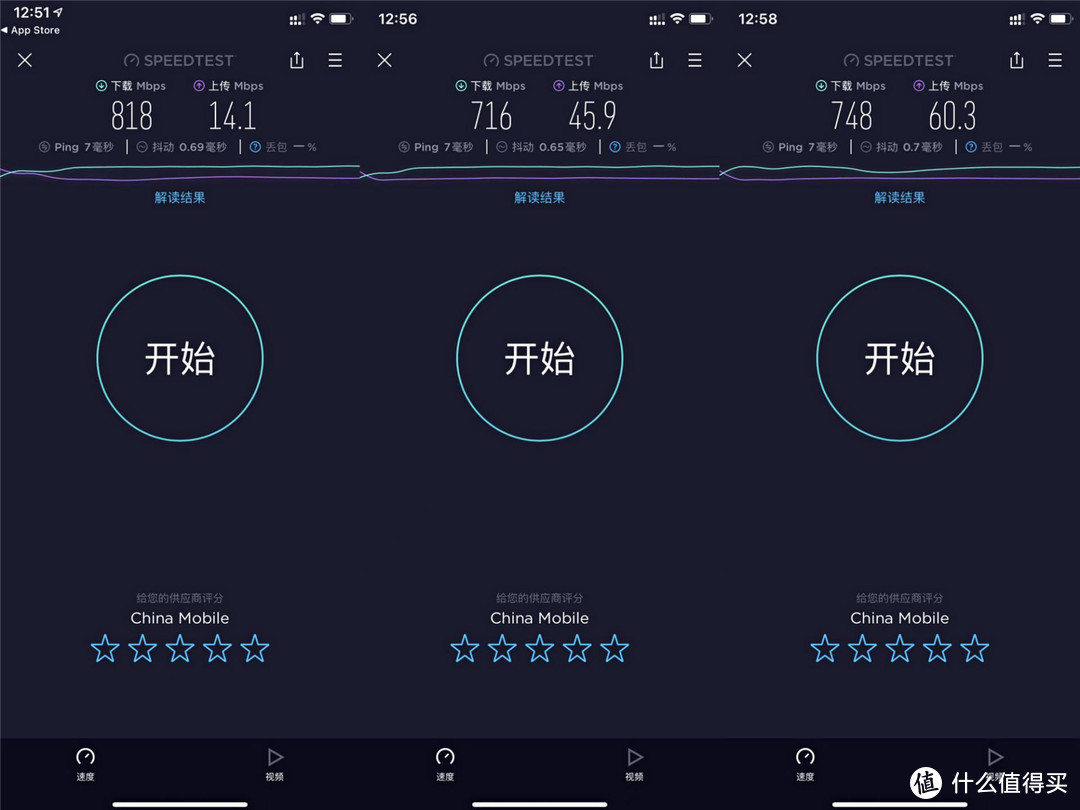 性价比天花板！中兴AX5400Pro双频千兆路由评测：真千兆网口良心