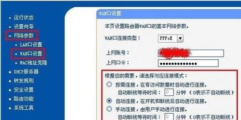 光猫如何接无线路由器？接完后该怎么设置？