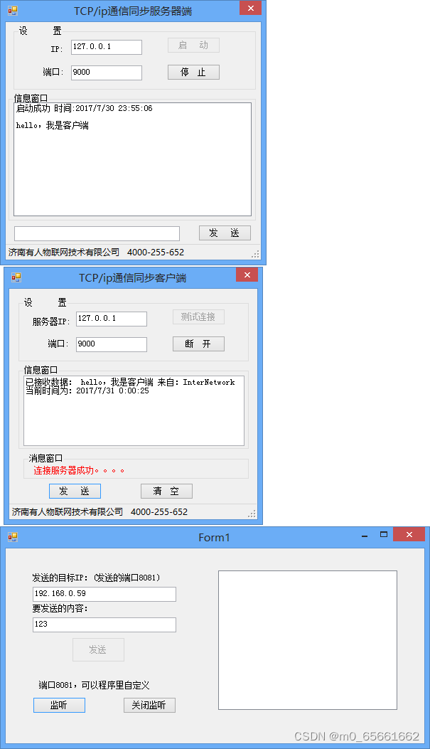 请添加图片描述