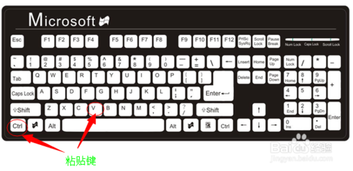 计算机如何获得快捷键的快照 。