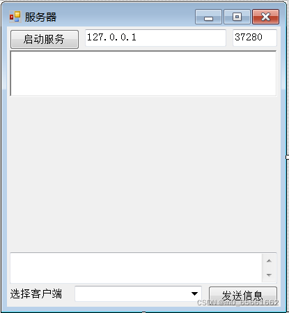 请添加图片描述