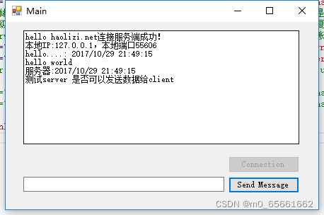 请添加图片描述