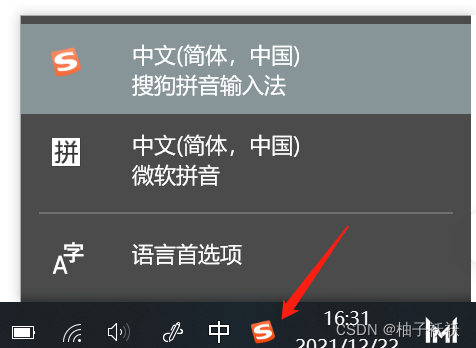 在这里插入图片描述