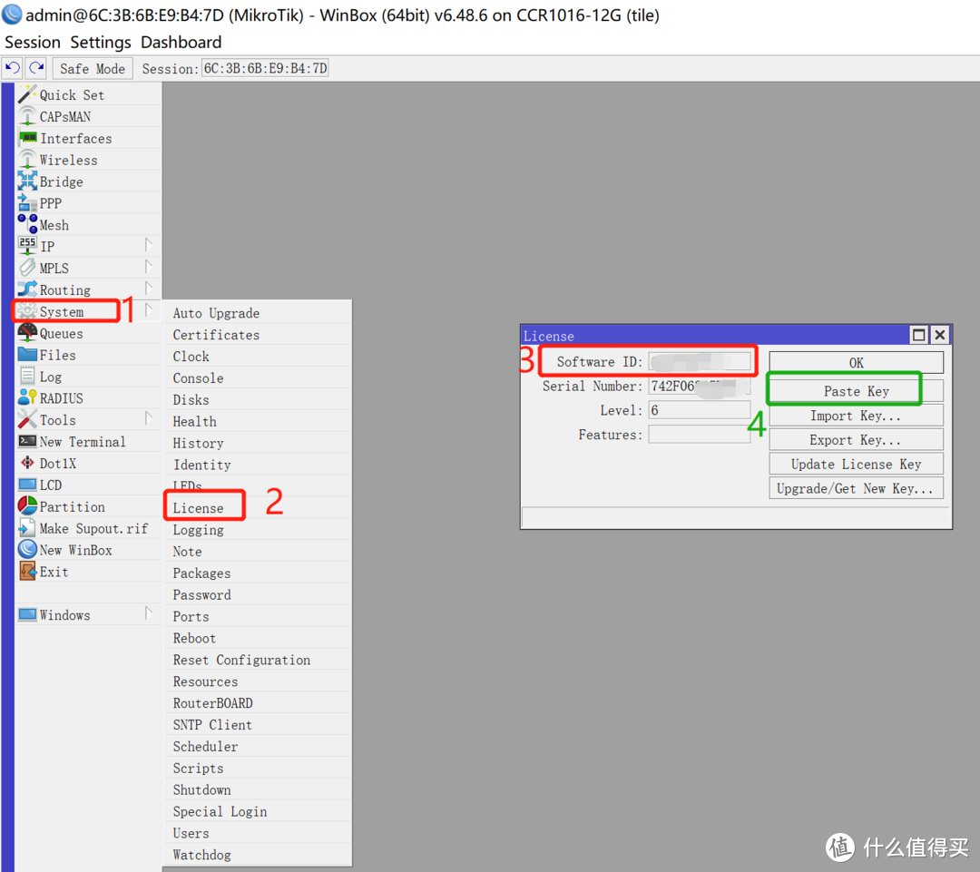 第五步第四步是123号打开