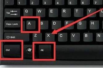 计算机的高影响截图快捷键是什么?