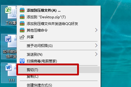 将所有动作展开如下 : 1. 开始打开计算机, 然后单击左侧桌面上的文件 。
