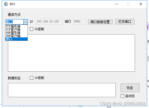 请添加图片描述