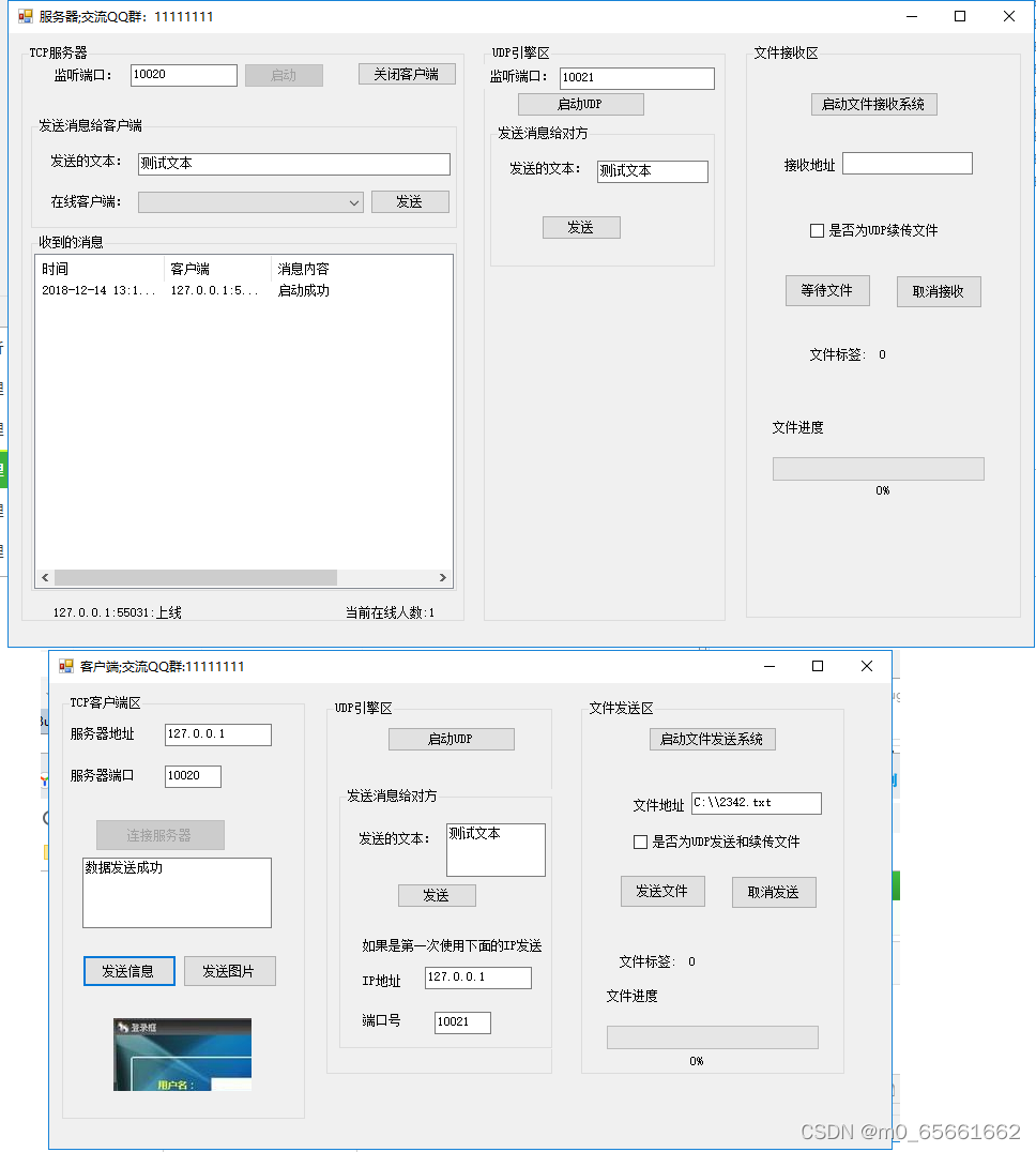 请添加图片描述