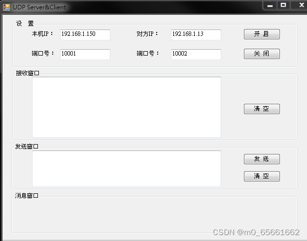 请添加图片描述