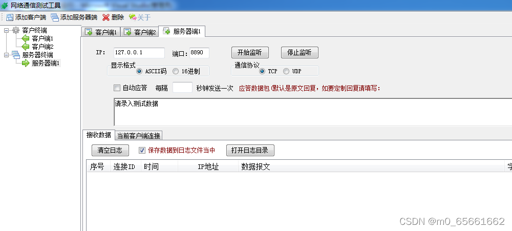 请添加图片描述