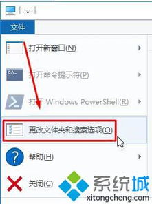 win10添加我的电脑快捷键是什么