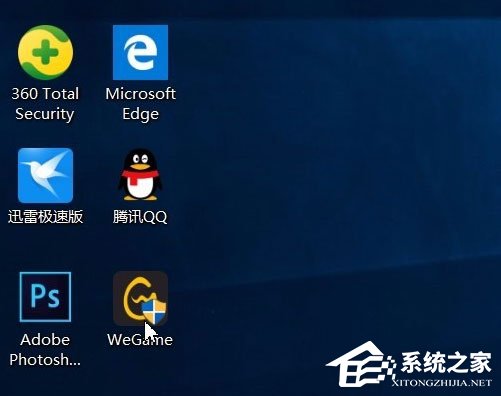 Win10电脑快捷方式去掉小箭头方法