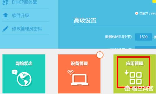 TP-LANK无线路由器无线侨联设置教程？