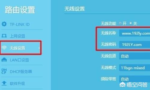 TP-LANK无线路由器无线侨联设置教程？