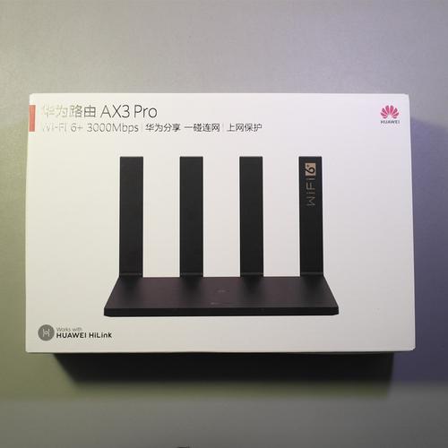 Shen Yang是一个路由器,有Ax3pro 4核网络和6千兆字节无线游戏。