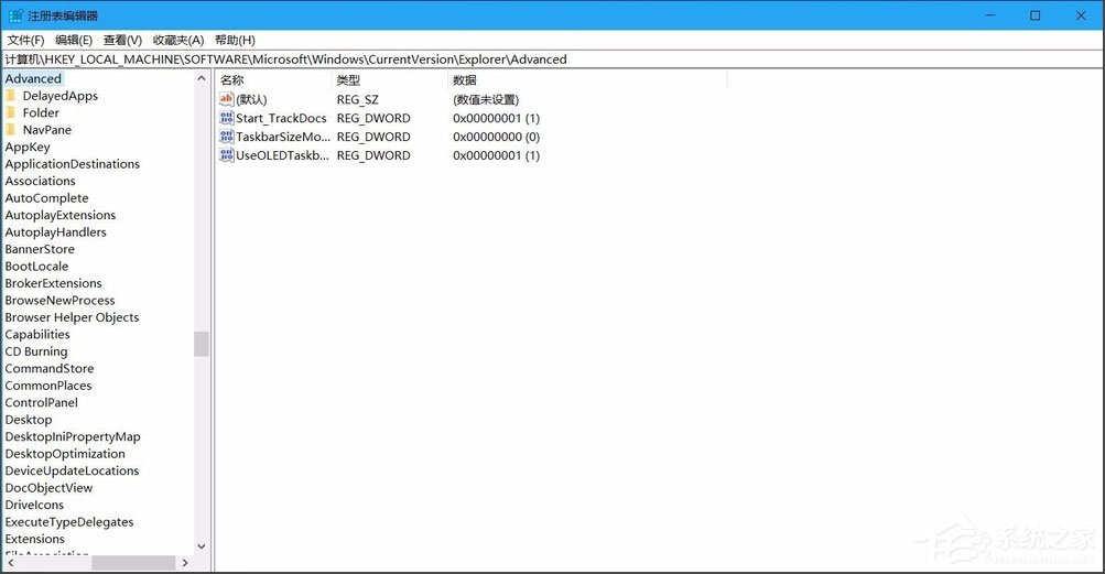Win10电脑快捷方式去掉小箭头方法