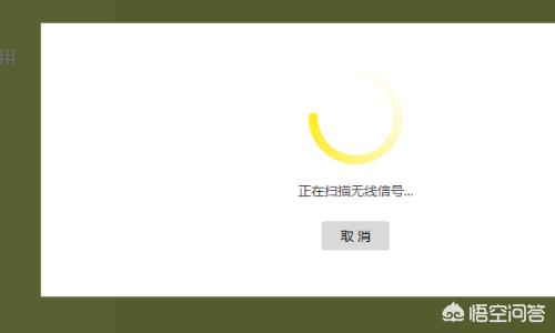 TP-LANK无线路由器无线侨联设置教程？