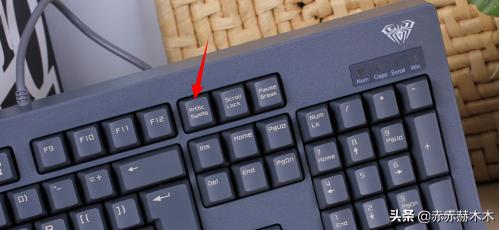 怎样用快捷键操作电脑屏幕截图？