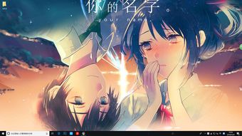 单击桌面在 Windows 10 中显示桌面