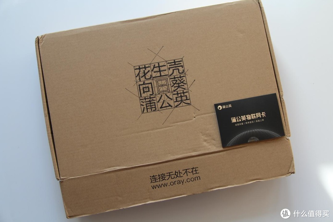 要4G,更要智能组网,蒲公英X4C路由器拆箱小测