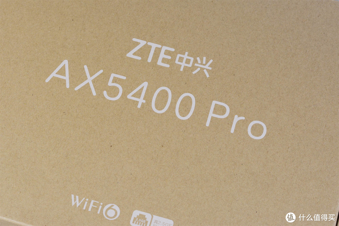 感受国产自研芯片的魅力,中兴AX5400Pro路由器体验,稳了