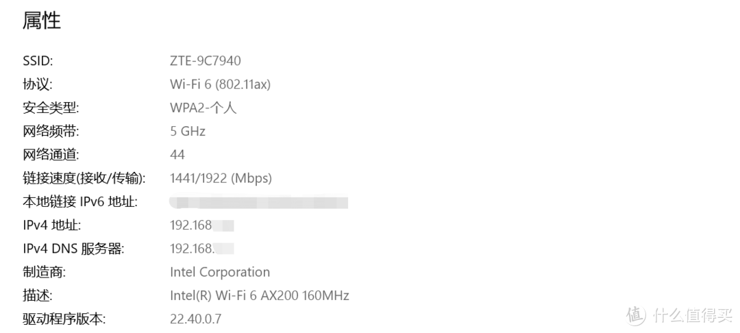 感受国产自研芯片的魅力,中兴AX5400Pro路由器体验,稳了
