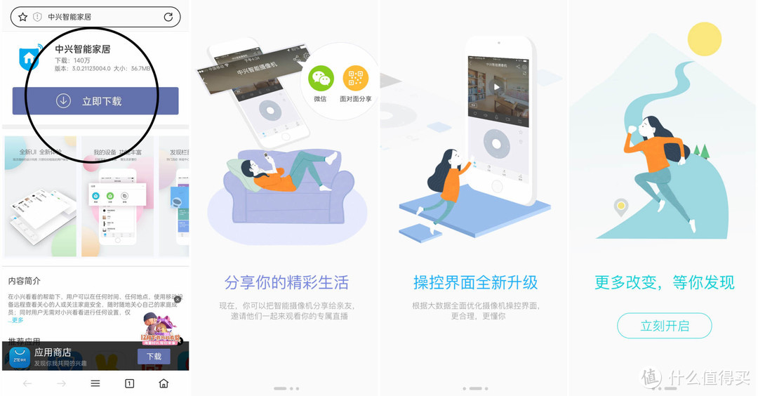 感受国产自研芯片的魅力,中兴AX5400Pro路由器体验,稳了