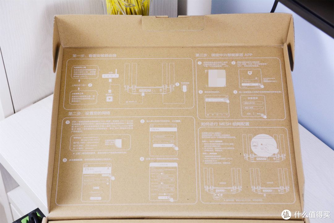 感受国产自研芯片的魅力,中兴AX5400Pro路由器体验,稳了